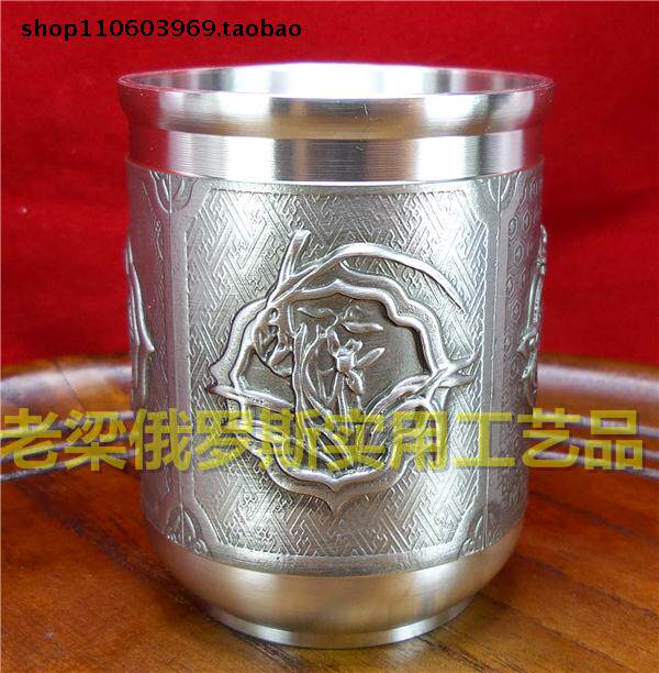Z22贵金属纯锡咖啡白酒杯茶具银古锡色梅兰竹菊容量近1两半70毫升