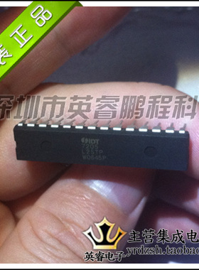【英睿鹏程】IDT7205L25TP  DIP28 原装进口 实体店现货热卖