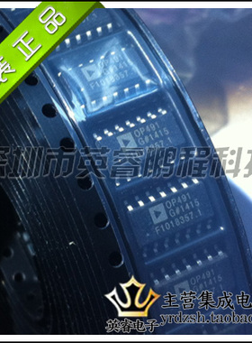 【英睿鹏程】OP491GSZ  SOP14  实体店现货热卖 原装进口