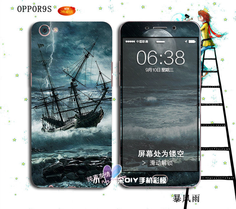 Sticker pour téléphone portable - Ref 1362234 Image 1