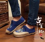 Chaussures de printemps - Ref 918381 Image 36