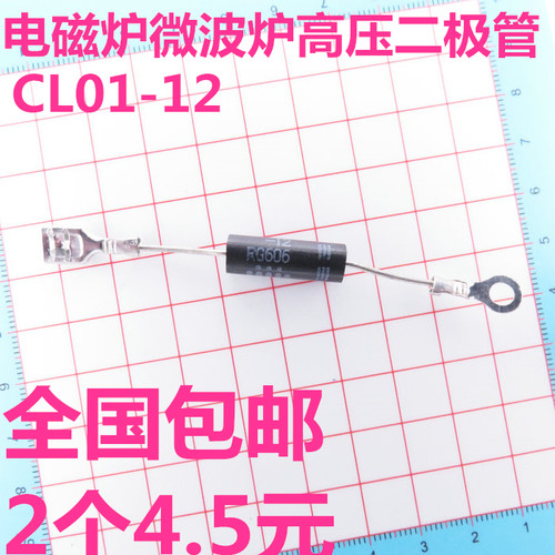 全国包邮  拍1件=2个