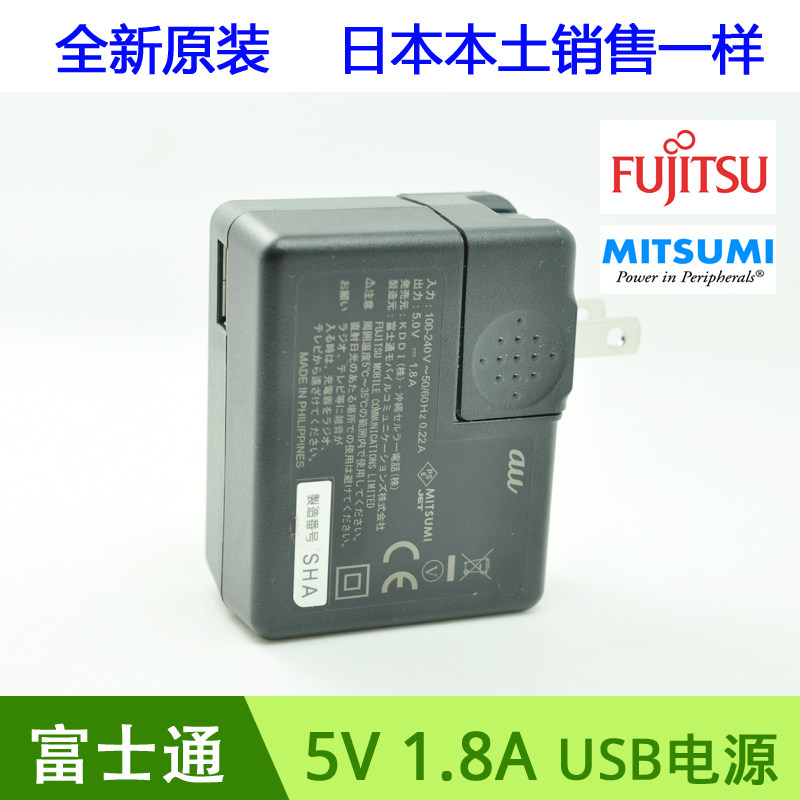 chargeur - Ref 1300064 Image 4