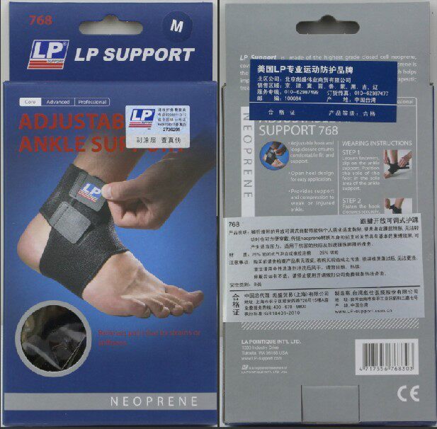 Protection sport - Ref 591661 Image 4