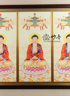 台湾 工笔画 佛堂 三宝佛 释迦牟尼佛 阿弥陀佛 药师佛 佛像 画像