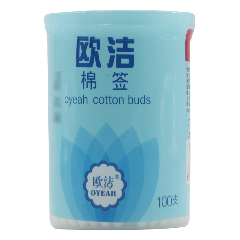 European clean cotton swab 100 branch Disposable Trauma disinfect Double swab Absorbent householdin the  OTC Drug/Medical Devices/Planning supplies , Medical Devices , Cotton swab (Instrument)  category - from Buy2taobao.com to provide professional Taobao agent buy service