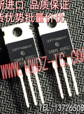 全新进口IXYS原装 IXFP14N60P TO-220直插/现货实图