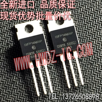 全新进口ixys原装IXFP14N60P