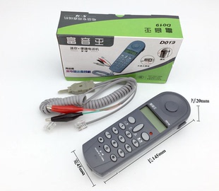 富音王D019查线机电话机电信网通铁通测试查线机工程师傅查线路