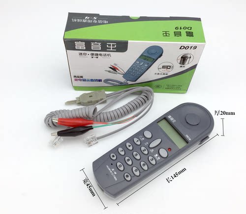 查线机模块测试电话线测试机电话