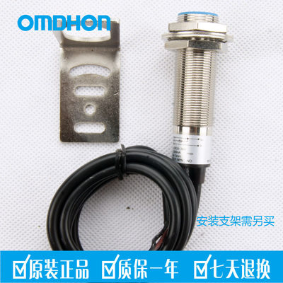 原装正品 感应器 接近开关 LJ18A3-5-Z/BX 三线NPN常开 DC6-36V