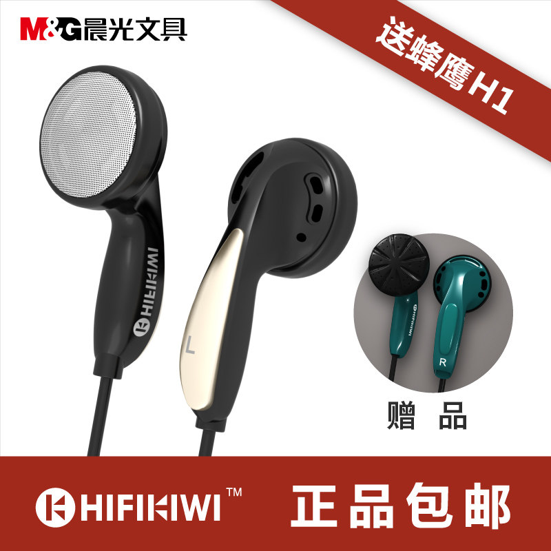戴上就不想摘下的耳塞：HIFIKIWI 琴鸟H1 和 蜂鹰H1 开箱