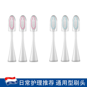 【6支装】福派S声波电动牙刷头 清洁型和美适用不带盖子