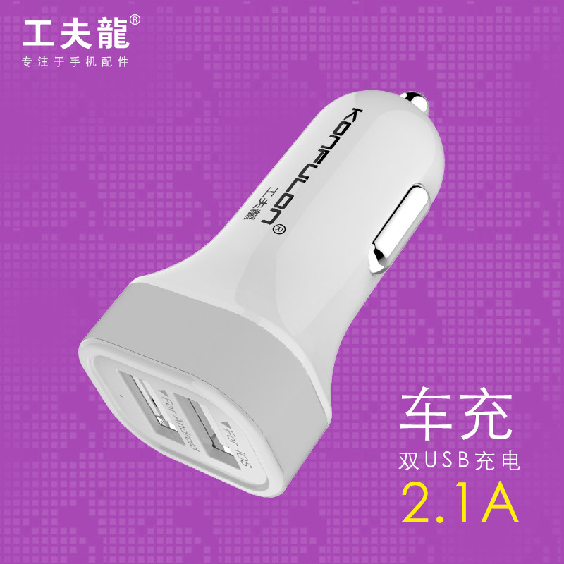 chargeur KONFULON 2.1A, 2A - Ref 1302120 Image 1