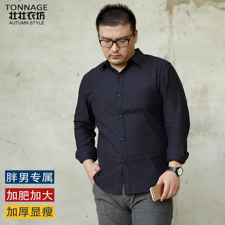 秋冬特大码胖子薄外套男士衬衫