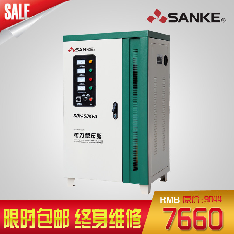三科SBW-50KVA电梯医疗设备精密仪器专用大功率稳压器厂家直销