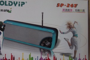 金业SP267读卡音箱 插卡音箱 数码音箱  FM收音机wd-964414