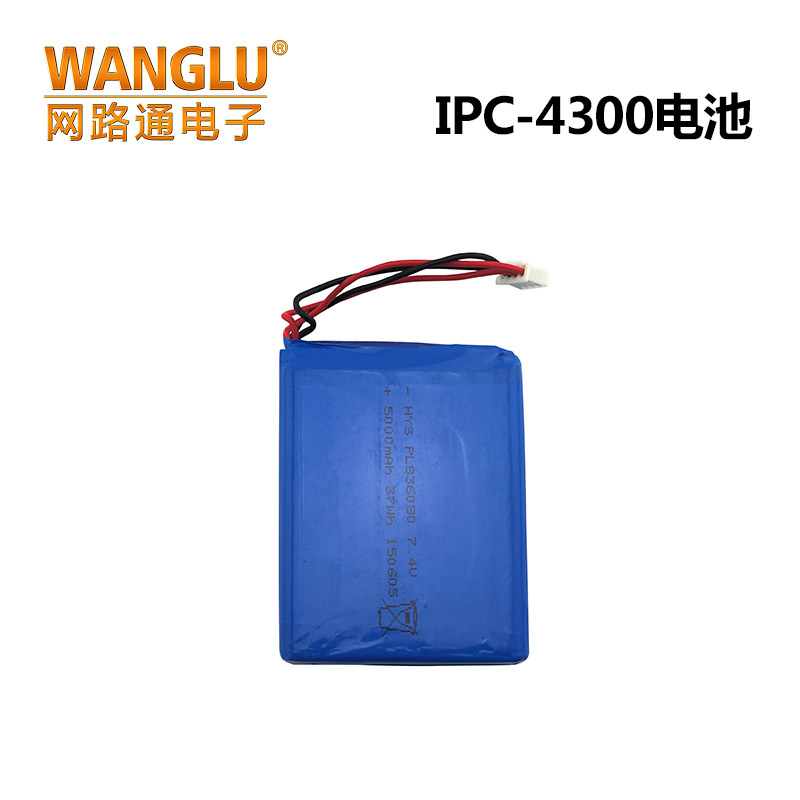 网路通工程宝3.7V/7.4V电池IPC-4300/4300Plus/