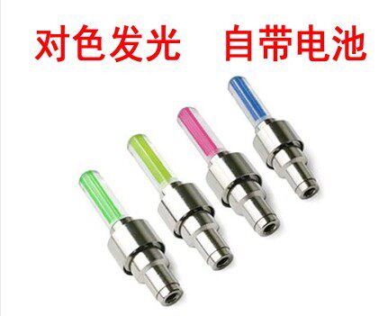 Eclairage pour vélo - Ref 2402945 Image 1