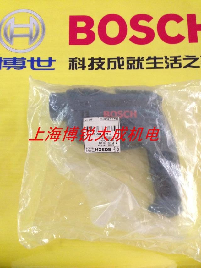 BOSCH博世电动工具 原装配件 手电钻GBM13RE机壳 塑料外壳