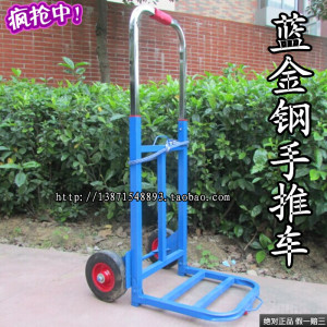 促销金钢手拉车2轮行李车橡胶轮手推车搬运车便携购物车包邮