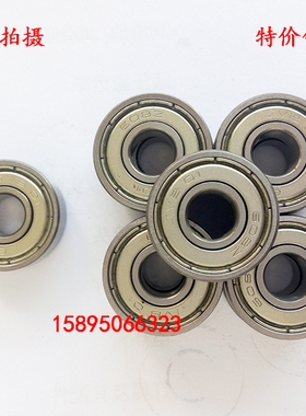 微型法兰杯式带边轴承F604ZZ F605ZZ F606ZZ F607 F608ZZ F609ZZ