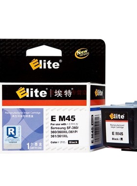 埃特M45黑色墨盒适用三星