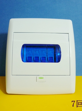 飞淼暗装配电箱 空开箱 照明开关箱HPZ47-7回路 家用断路器开关盒