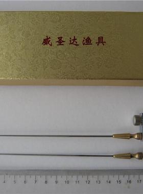 钛合金挡针 双针脱钩器 摘钩器 取钩器 钓具 渔具 退钩器 包运