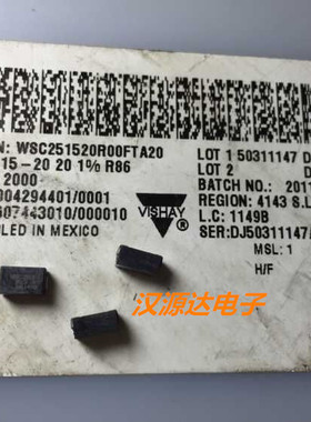 贴片绕线电阻 WSC251520R00FTA DALE WSC2515 20R 1% 20PPM 1W