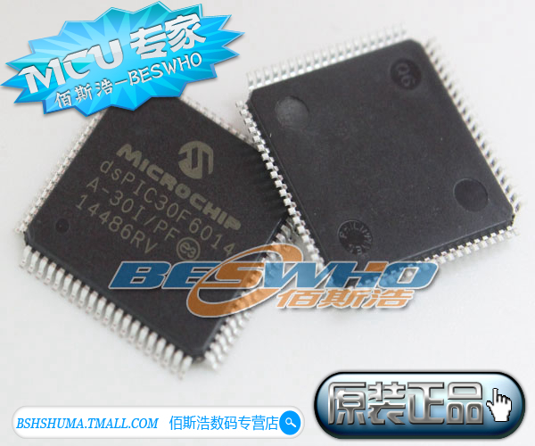 Accessoire USB - Ref 449509 Image 1
