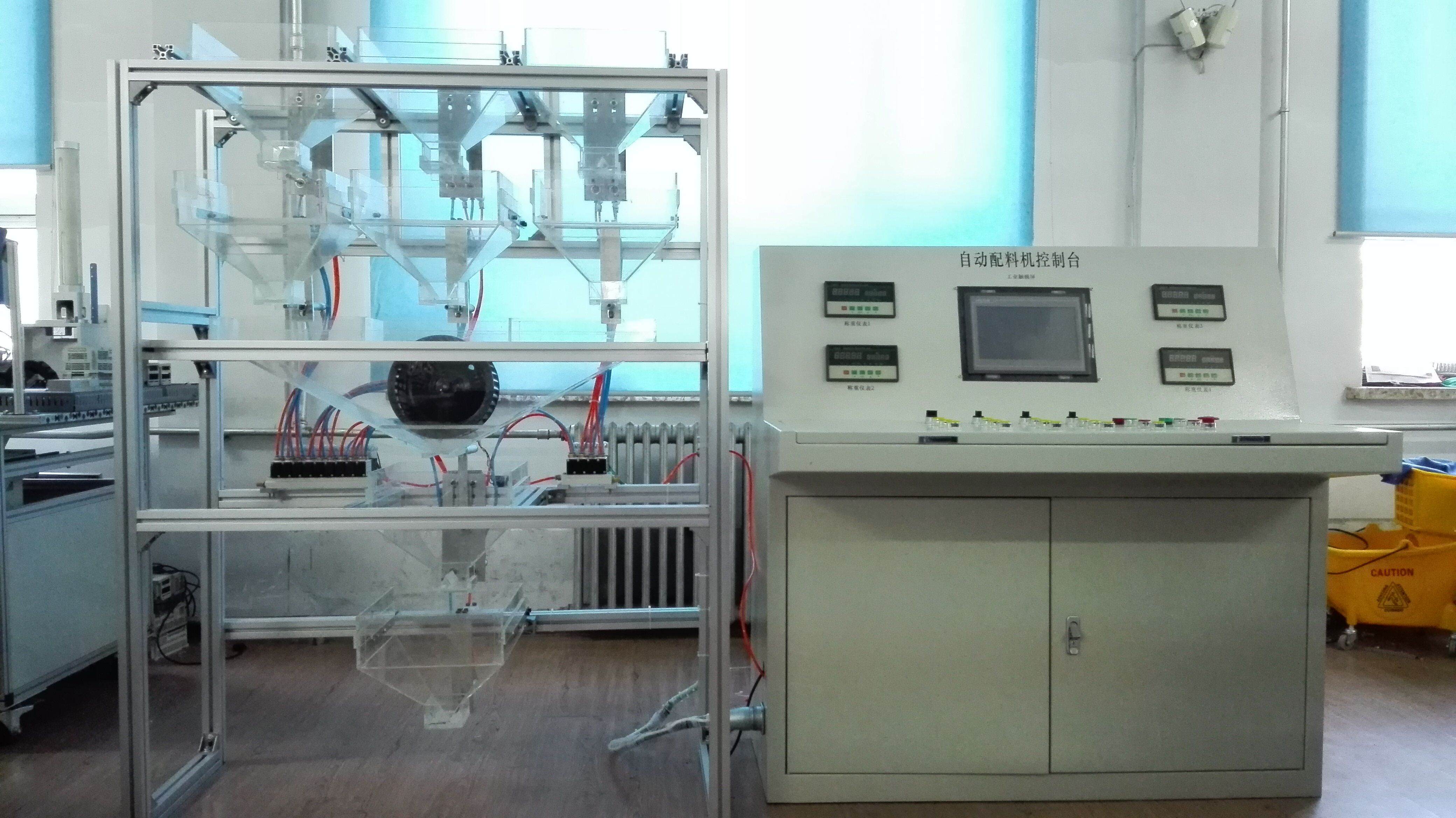 基于PLC触摸屏控制的自动配料机控制程序代做写配料肥化肥机设备