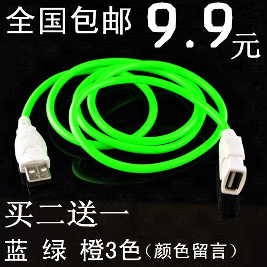 Câble extension USB - Ref 442479 Image 1