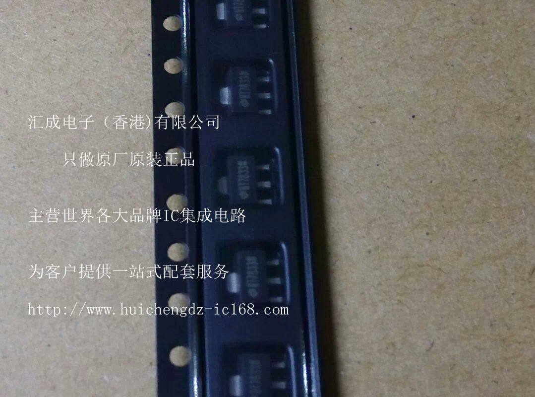 HT7833 HOLTEK SOT89 1盘=1000个580元 100个90元 全新原装