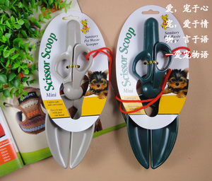 夹便铲 新式剪刀式宠物拾便器 狗厕所类用品 另有垃圾袋