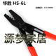 端子接线钳 多功能 压接钳 0.5 端子压线钳 裸端子 6平方