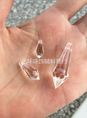 DIY亚克力水晶吊珠 11*33mm8*18mm6*13mm水滴吊胆透明压克力散珠