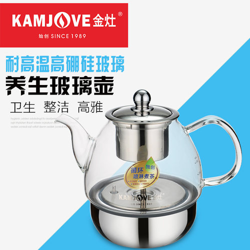 KAMJOVE/金灶  A-90 A-99 A-55A150 B66 原厂玻璃壶盖子内胆配件