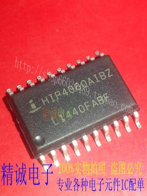 HIP4080AIBZ HIP4080AIB 14+全新正品进口IC