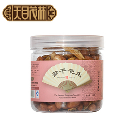 天目茂林食品杭州特产休闲小零食开罐即食，天目山笋干花生160g罐