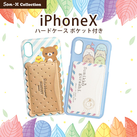 日本PGA轻松熊San-X苹果x手机壳女款xs可插卡高档iPhoneX可爱挂绳