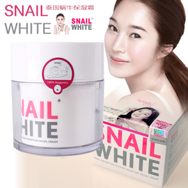 snailwhite白蜗牛(白蜗牛)霜泰国namu施妮薇蜗牛清润面霜补水保湿控油