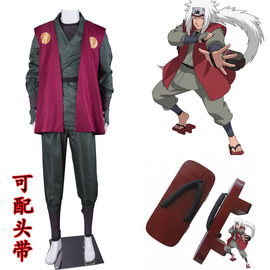 自来也 好色仙人火影忍者COSPLAY衣服全套油头带 木屐 漫展服装