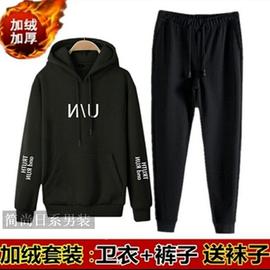 卫衣男三件套男装秋冬季加绒加厚男士外套休闲运动套装冬装衣服男