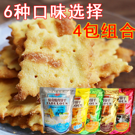 aji惊奇脆片尼西亚饼干，苏打饼干芝士代餐早餐，休闲零食品200g*4包