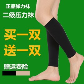 压力袜小腿套弹力袜压缩袜子术后防水肿运动跑步瘦腿美腿春夏男女