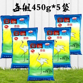 白鹤澄面450g 每组5袋澄粉小麦水晶虾饺青团冰皮月饼烘焙原料