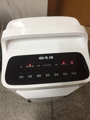 朋友推荐先锋空调扇怎么样，实话说如何啊