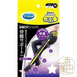 日本 爽健QttO 骨盆矫正提臀连裤瘦腿美腿袜 M号