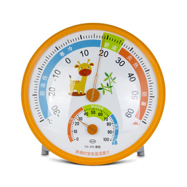 美德时婴儿家用温湿度计宝宝，儿童温度计婴儿房专用温湿度计